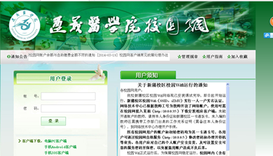 QQ截图20160311101916
